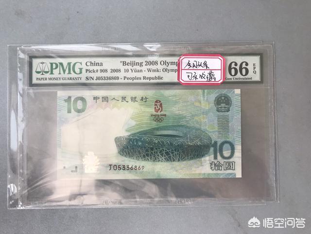 收藏评级币值得思考的问题你都知道哪些<strong></p>
<p>币安币商</strong>?