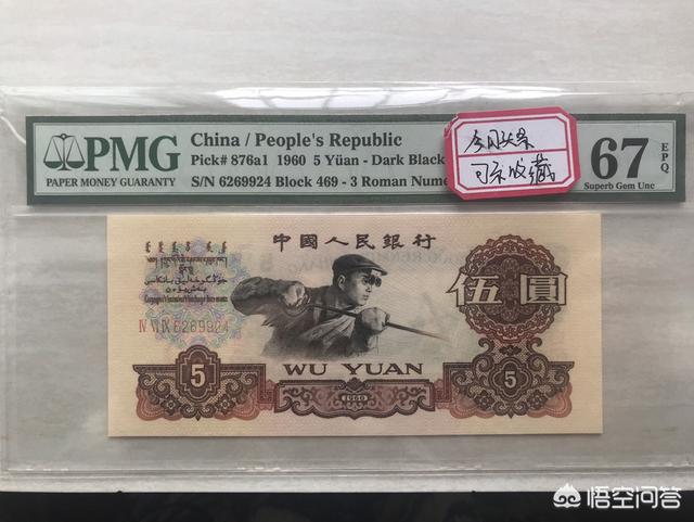 收藏评级币值得思考的问题你都知道哪些<strong></p>
<p>币安币商</strong>?