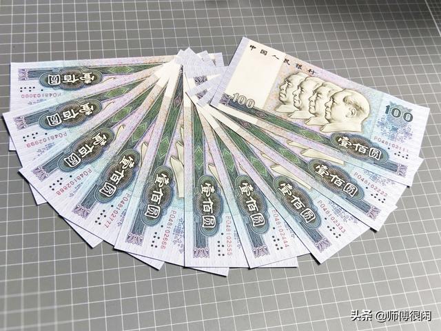 四版币持续大涨<strong></p>
<p>币安币商</strong>!大行情要来了吗?