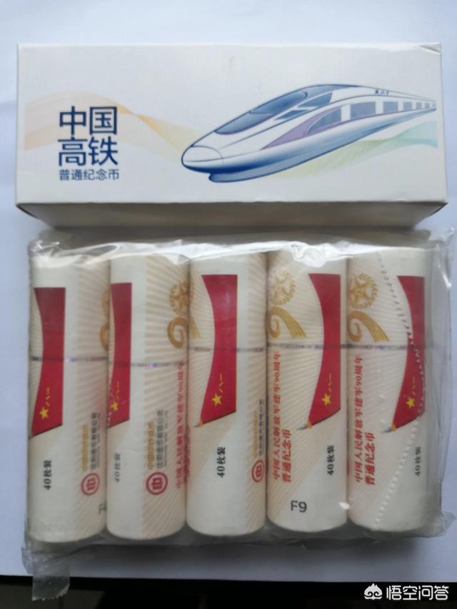 保留央行发行的纪念币<strong></p>
<p>币安币商</strong>,会贬值吗?