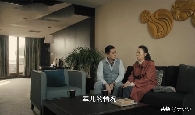 《燃烧》BAT项目既然是龙星转移资产<strong></p>
<p>安币资本</strong>,那为何许家福也要去英国参与,不怕他暴露吗?