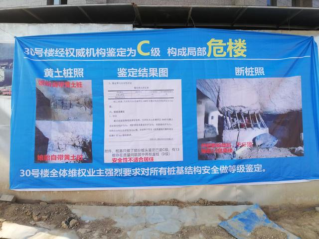 某大地产会不会起死回生<strong></p>
<p>安币资本</strong>?