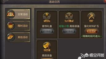 手机挖矿这么火<strong></p>
<p>狗狗币安卓钱包</strong>,到底是真是假?