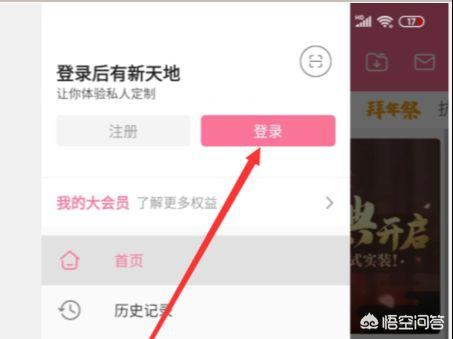 手机B站如何查看自己的B币钱包<strong></p>
<p>狗狗币安卓钱包</strong>?