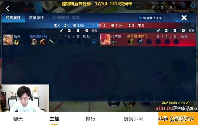 虎牙梦飞排位遇演员<strong></p>
<p>狗狗币安卓钱包</strong>,公开嘲讽安卓狗,疑似歧视安卓玩家,苹果玩家就比安卓玩得好吗?