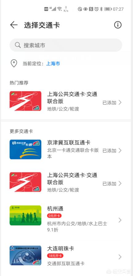 华为钱包如何使用<strong></p>
<p>狗狗币安卓钱包</strong>?