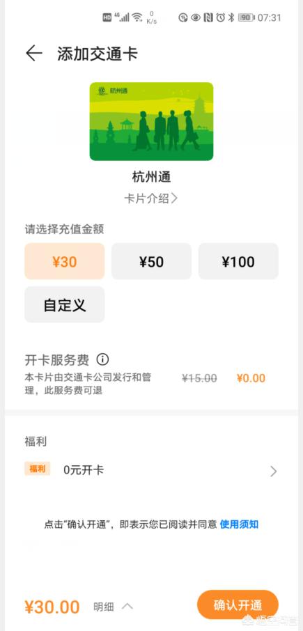 华为钱包如何使用<strong></p>
<p>狗狗币安卓钱包</strong>?