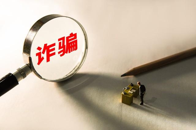 你被专业的骗子骗过吗<strong></p>
<p>狗狗币安卓钱包</strong>?