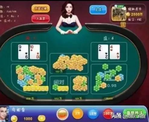 网络赌博是怎么套路你的<strong></p>
<p>币安网怎么充值</strong>?