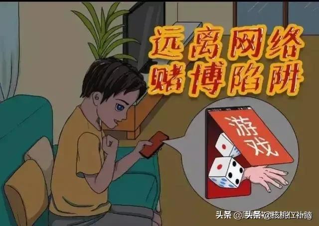 网络赌博是怎么套路你的<strong></p>
<p>币安网怎么充值</strong>?