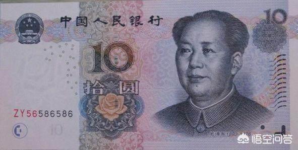 1999年的错版10元人民币<strong></p>
<p>币安币线图</strong>，现在值多少钱？