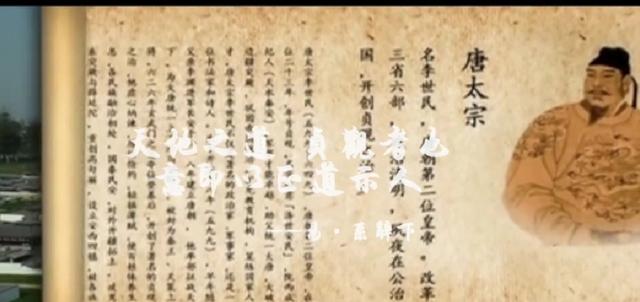 历史上唐太宗“偃武修文”为什么能“贞观之治”<strong></p>
<p>币安软件下载</strong>,而宋朝“重文轻武”却致使灭亡?