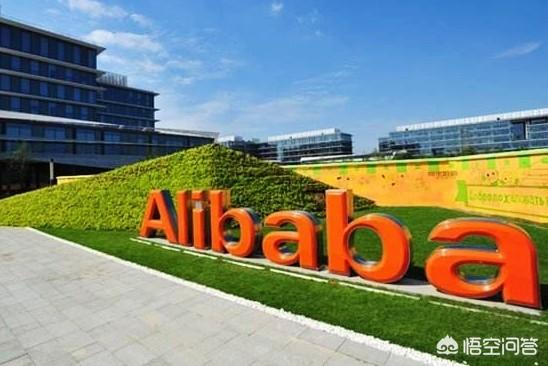 为什么阿里巴巴没有存在违法或不正当行为<strong></p>
<p>币安软件下载</strong>,却还需要支付7500万美元?