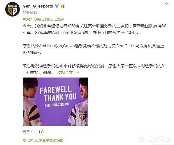 GenG皇冠哥和安掌门离队<strong></p>
<p>币安合约</strong>,他们还有人要吗?网友称等一手VG Crown,你怎么看?