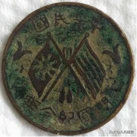 中华民国安徽铜币开囤经念币是机制币吗<strong></p>
<p>币安币机制</strong>?