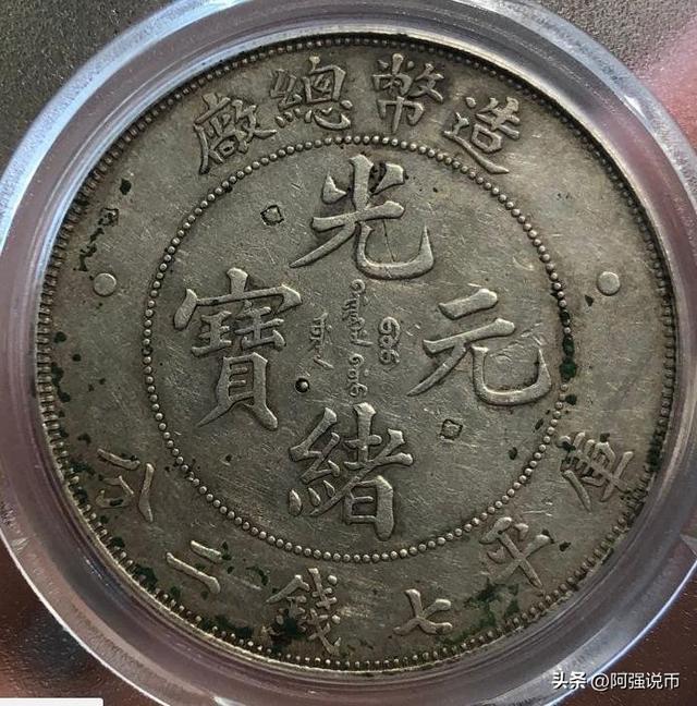 机制货币银圆<strong></p>
<p>币安币机制</strong>，什么原因西藏、新疆用两，汉民用元？