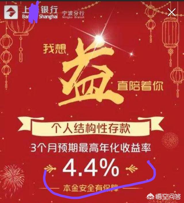 如果选择把钱存放在银行<strong></p>
<p>币安活期</strong>，怎样才能跑赢通胀？