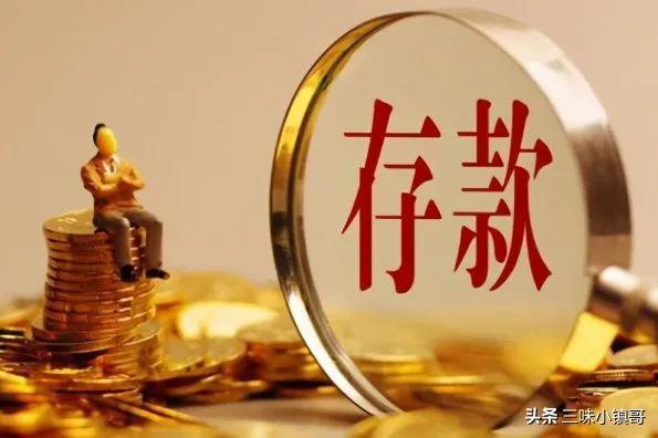 5万块钱存三年:一次性存利更高<strong></p>
<p>币安活期</strong>,一年一存更灵活,哪种更好?