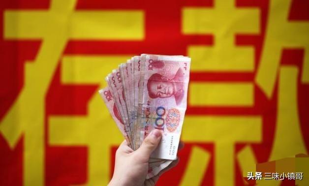 5万块钱存三年:一次性存利更高<strong></p>
<p>币安活期</strong>,一年一存更灵活,哪种更好?