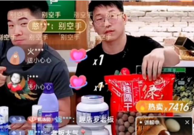 董宇辉怼趣店罗老板<strong></p>
<p>币安网创始人</strong>,为什么说一战封神?