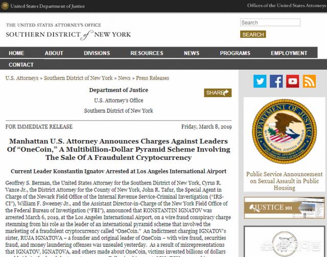 美国当局为何逮捕OneCoin加密货币金字塔计划的运营者<strong></p>
<p>币安网创始人</strong>?