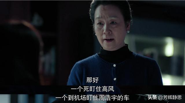 《燃烧》周浩宇既然看出了许佳桐的色诱<strong></p>
<p>币安网创始人</strong>,为何明目张胆的露出“反骨”,不怕被杀吗?