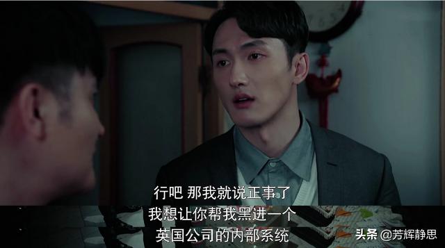 《燃烧》周浩宇既然看出了许佳桐的色诱<strong></p>
<p>币安网创始人</strong>,为何明目张胆的露出“反骨”,不怕被杀吗?