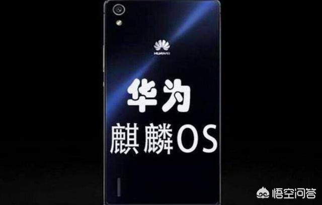 如果华为推出自家的手机操作系统<strong></p>
<p>币安app最新版下载</strong>,百度,腾讯,阿里,头条这些互联网巨头会支持吗?