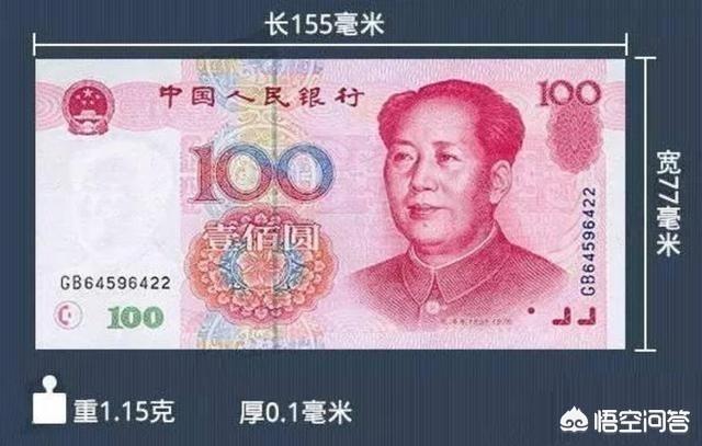 世界首富贝索斯身价9000亿<strong></p>
<p>安币集团</strong>,这么多人民币是个什么概念?