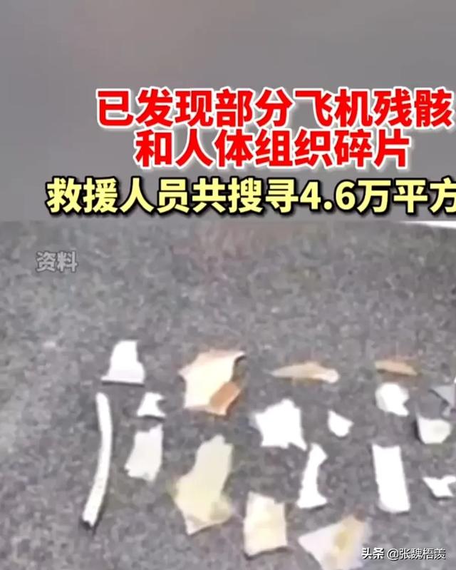 东航3.21广西藤县飞机坠毁事件<strong></p>
<p>币安钱包在哪</strong>,我们最关心的是人,人去哪了?