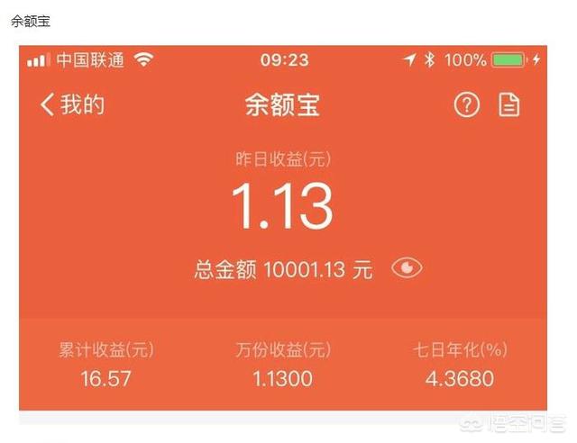 假如你有十万元<strong></p>
<p>币安钱包在哪</strong>,你会选择存银行,还是选择放进支付宝?