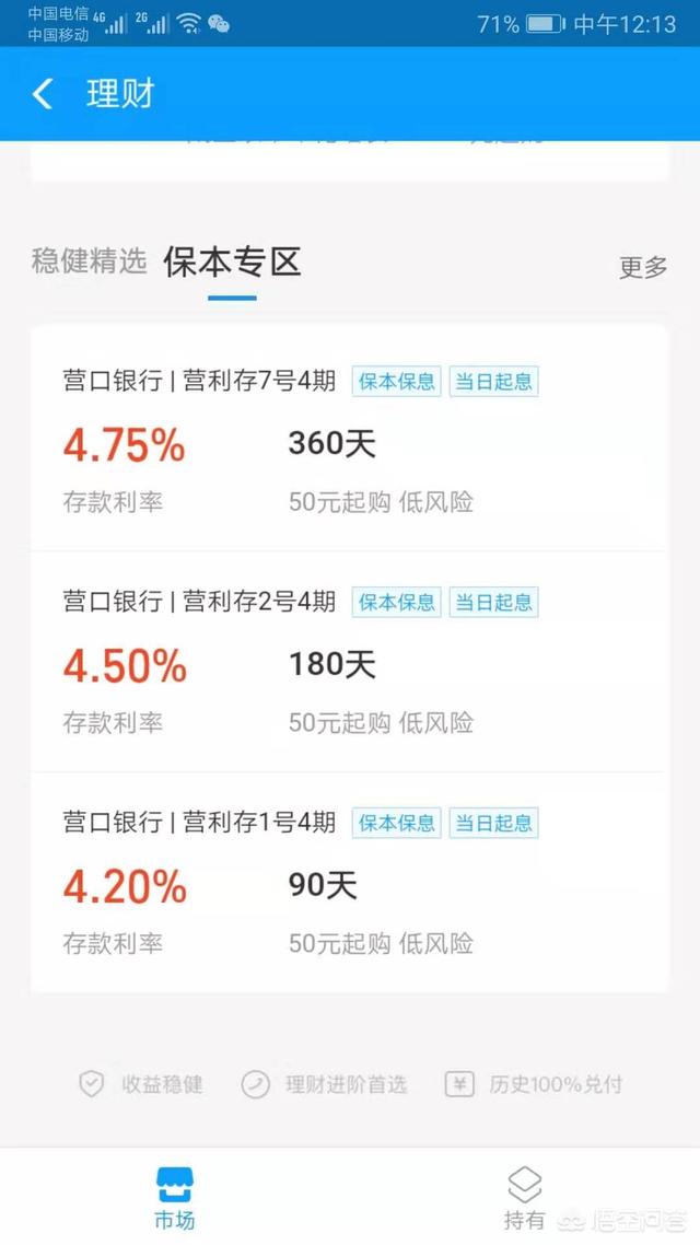 假如你有十万元<strong></p>
<p>币安钱包在哪</strong>,你会选择存银行,还是选择放进支付宝?