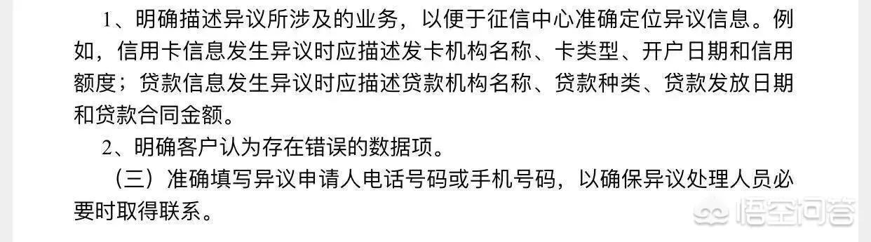 身份证被别人拿去贷款<strong></p>
<p>币安钱包在哪</strong>,怎么处理?