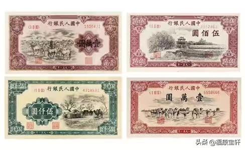 第一套人民币中“四大天王”指的是那4张<strong></p>
<p>中币和安币</strong>?