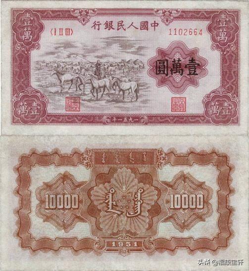 第一套人民币中“四大天王”指的是那4张<strong></p>
<p>中币和安币</strong>?