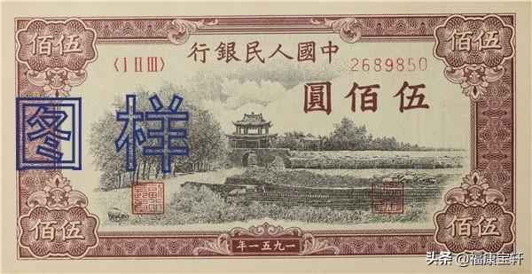 第一套人民币中“四大天王”指的是那4张<strong></p>
<p>中币和安币</strong>?