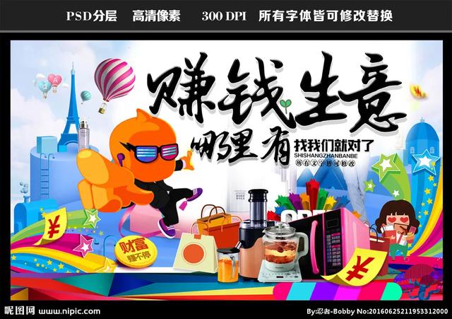 现在有很多人在直播收购硬分币<strong></p>
<p>币安做币商</strong>,价格高得离谱,你信吗?