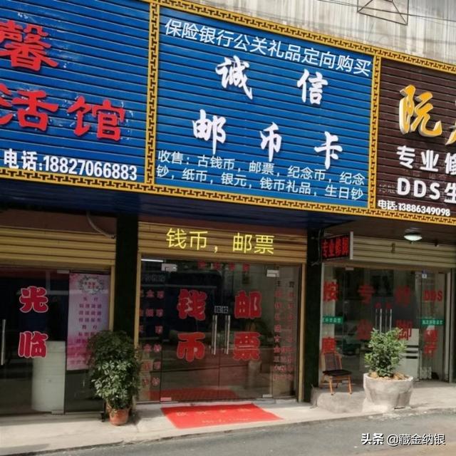 现在做钱币收藏生意还有利润空间吗<strong></p>
<p>币安做币商</strong>?