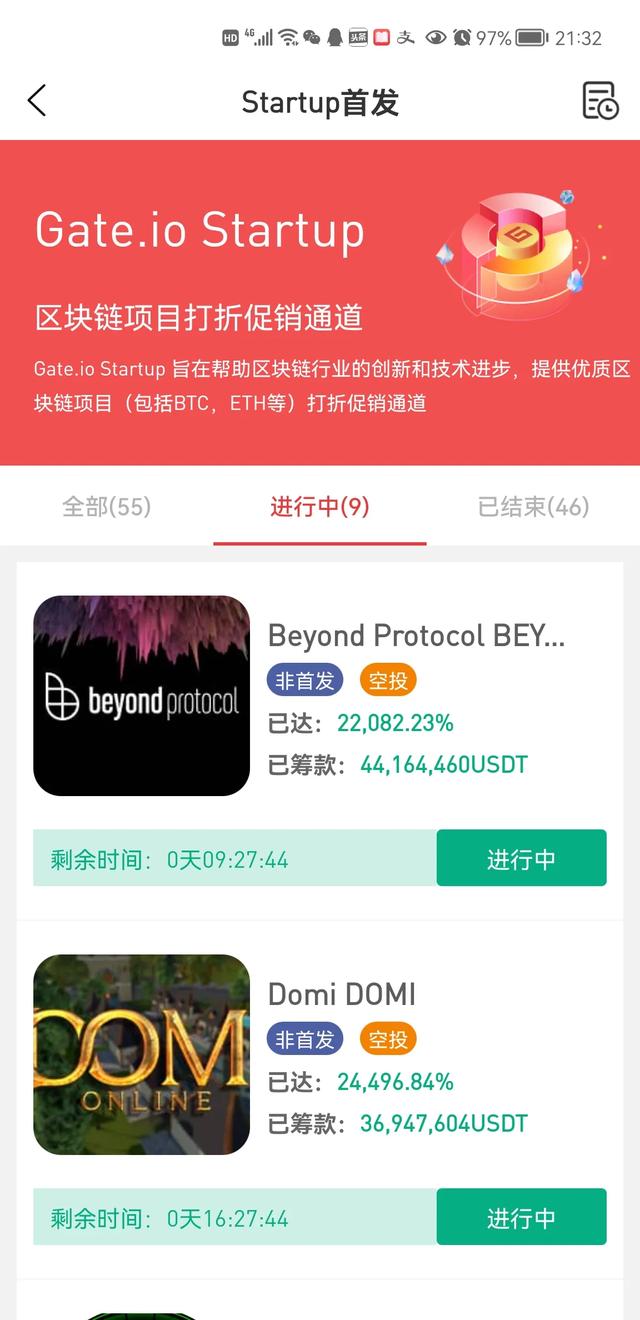 虚拟货币交易所是怎么盈利的<strong></p>
<p>币安做币商</strong>?