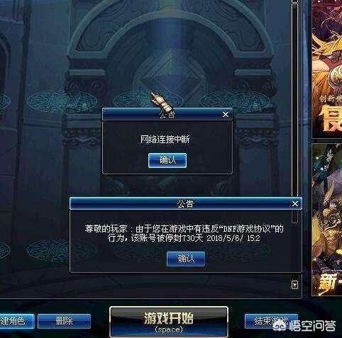 在DNF中投入一万元做商人<strong></p>
<p>币安做币商</strong>,一般保守月收入多少?