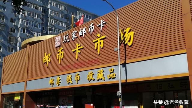 怎样经营一家钱币店<strong></p>
<p>币安做币商</strong>？