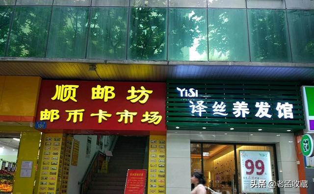 怎样经营一家钱币店<strong></p>
<p>币安做币商</strong>？