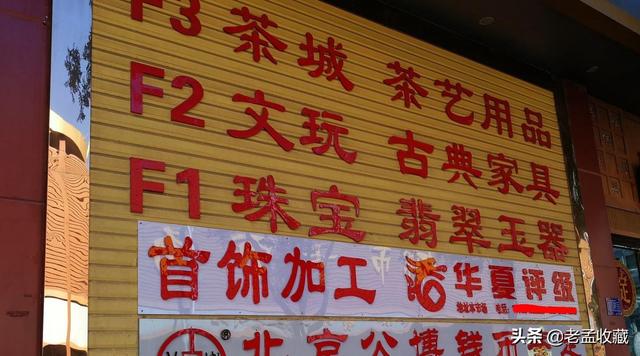 怎样经营一家钱币店<strong></p>
<p>币安做币商</strong>？