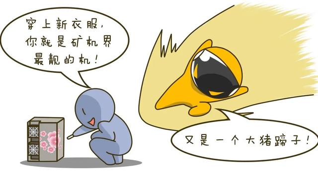 为什么有人说“炒币不如屯币<strong></p>
<p>币安币交易挖矿</strong>，买币不如挖矿”？