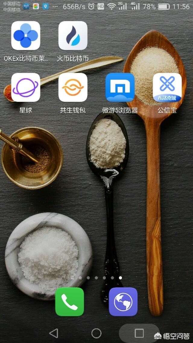 最近数字货币、区块链挺火的<strong></p>
<p>币安币交易挖矿</strong>,有没有挖矿的教程啊?还有介绍一下国内可以玩区块链游戏?