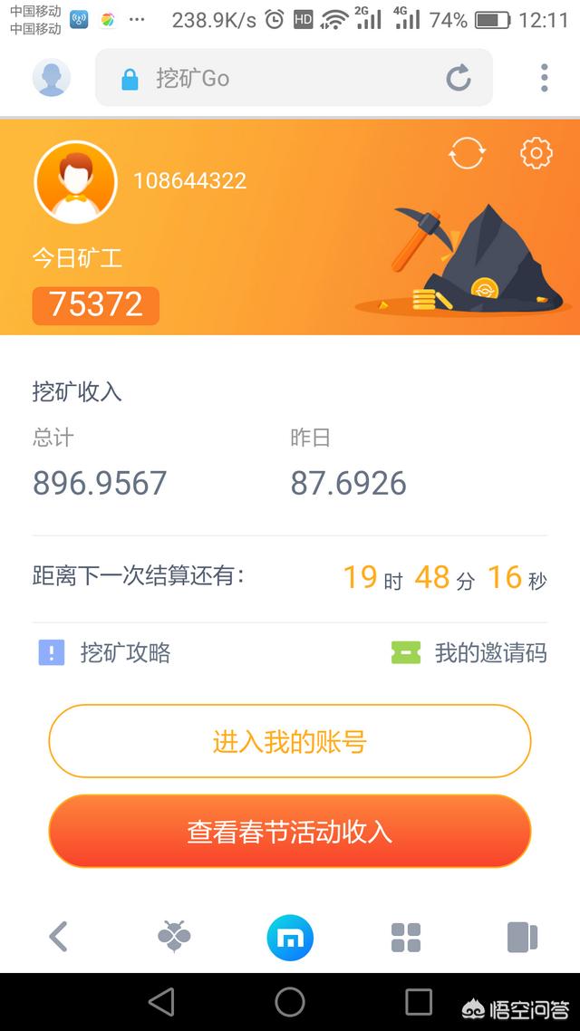 最近数字货币、区块链挺火的<strong></p>
<p>币安币交易挖矿</strong>,有没有挖矿的教程啊?还有介绍一下国内可以玩区块链游戏?