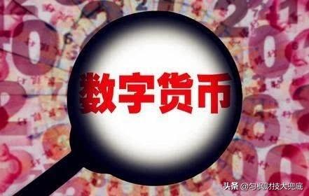 玩币挣钱了<strong></p>
<p>币安币交易挖矿</strong>，交易所直接卖到银行卡的钱算违法所得吗？