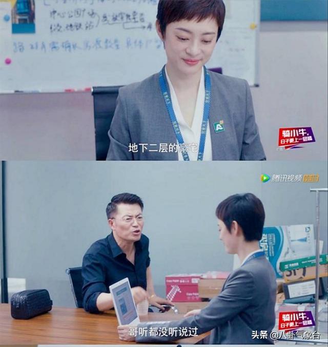 为什么《安家》里每个人都说安家天下是正规的<strong></p>
<p>币安合约下载</strong>,其它的是野鸡中介?