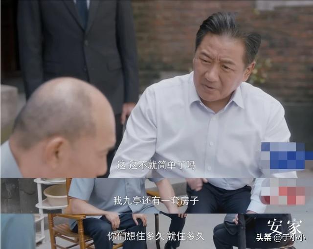 《安家》林茂根为何先把耿叔骗出向公馆<strong></p>
<p>币安合约下载</strong>,又派人把自己置换小屋的豪宅密码锁换了?