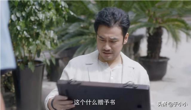 《安家》林茂根为何先把耿叔骗出向公馆<strong></p>
<p>币安合约下载</strong>,又派人把自己置换小屋的豪宅密码锁换了?